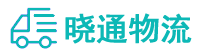 成都到德阳物流公司